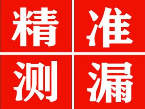美姑暖气管漏水都是什么原因造成的呢？